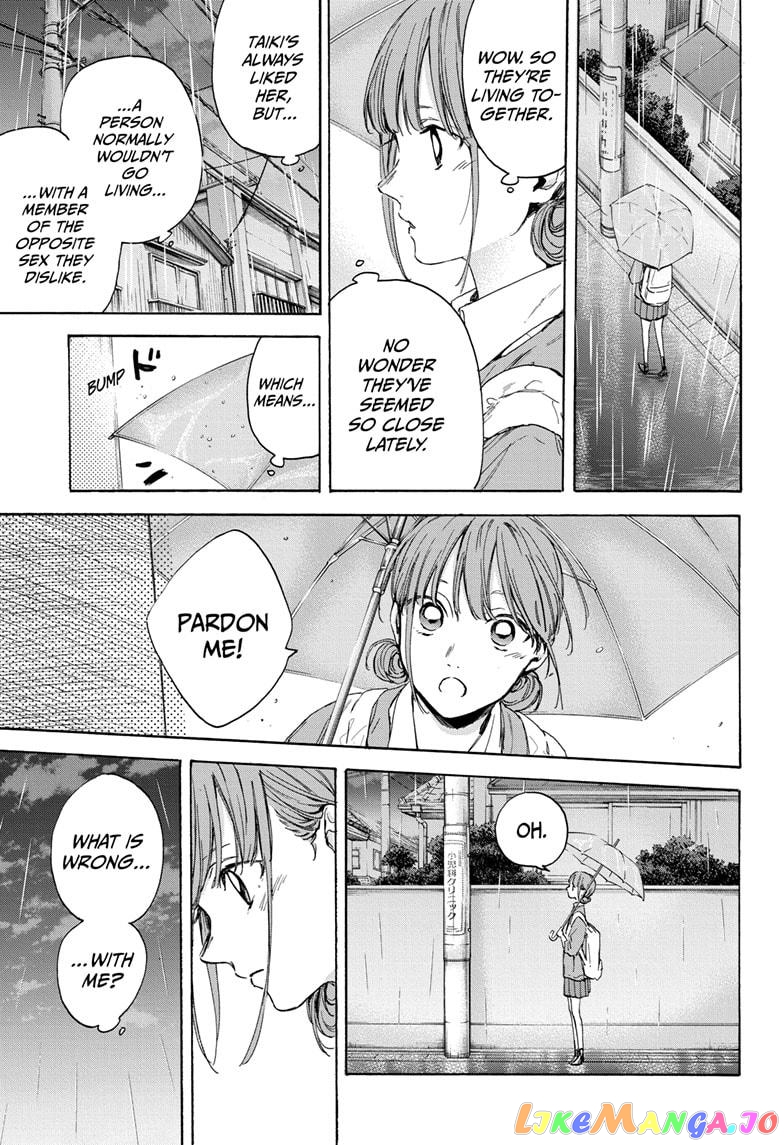Blue Box, Chapter 16 image 07